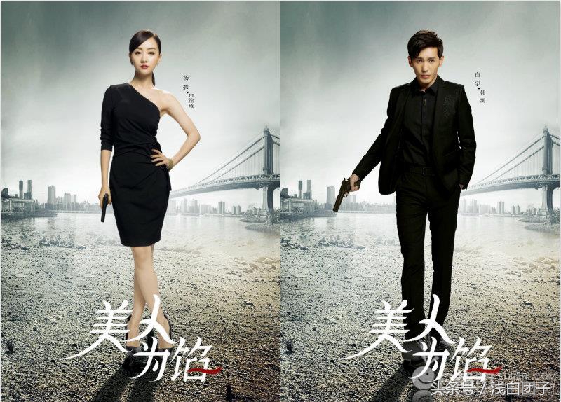 于正美人为馅,美人为馅综艺节目