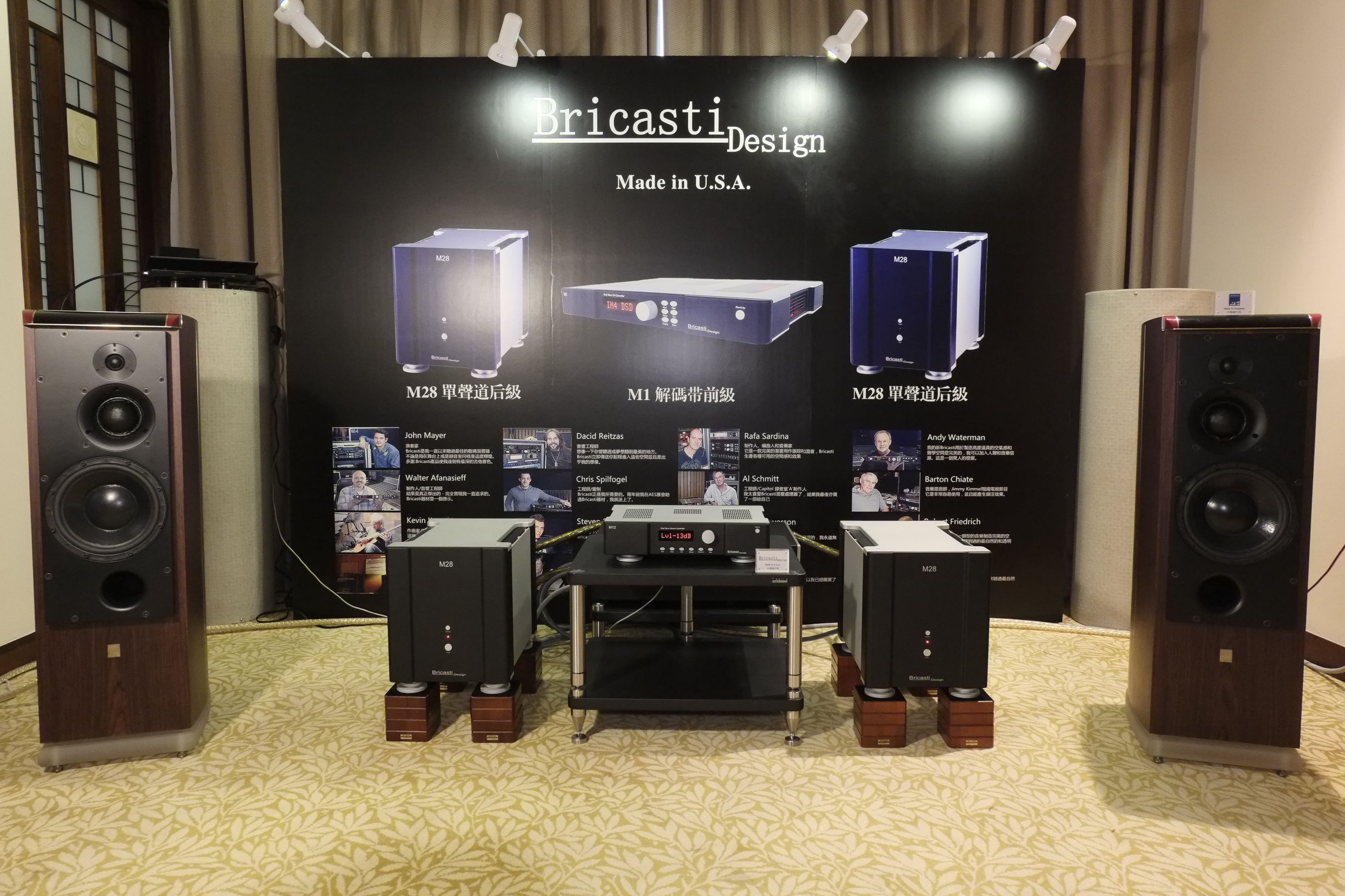 音响历史最久的品牌,中国音响历程