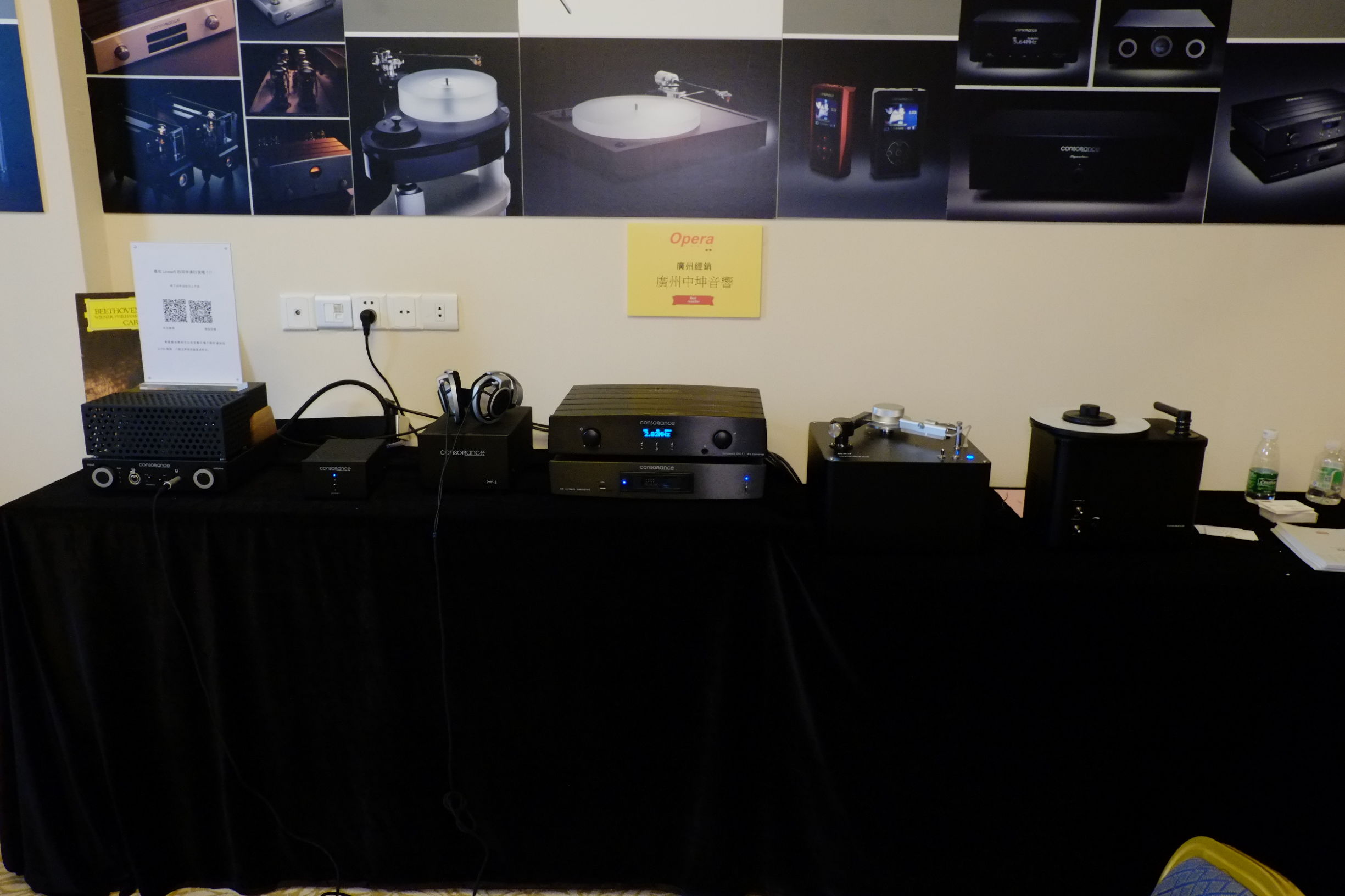 世界顶级音响博览会,世界顶级汽车音响展