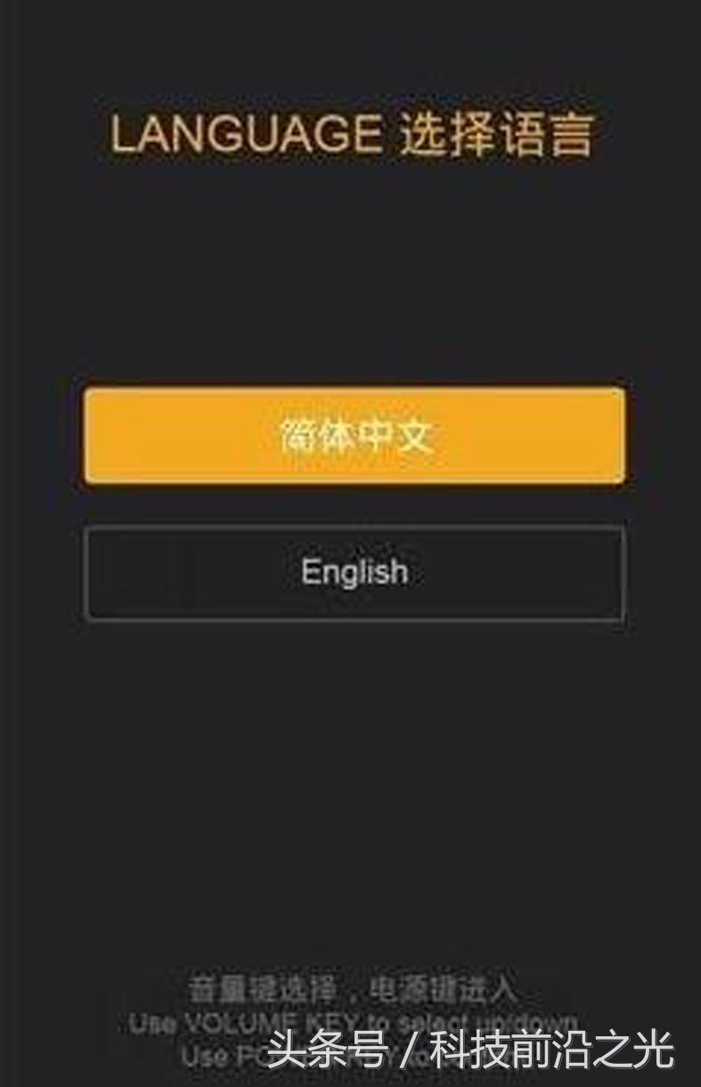 小米max如何绕过激活设备锁,小米max2如何解锁密码