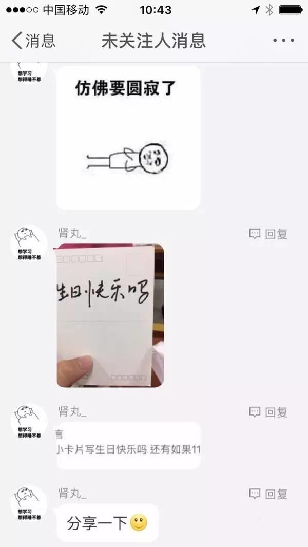 如果遇上个耿直的卖家,我也是醉了