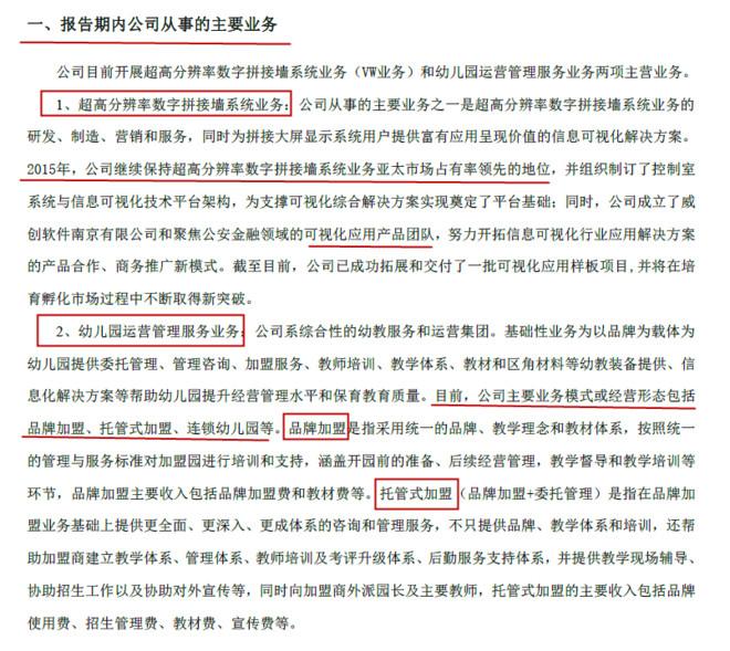 老乡养猪赚了几百万,老乡挣那么多钱干什么