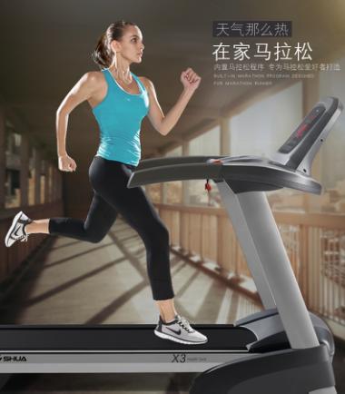 舒华x3跑步机好不好,舒华x3跑步机价格