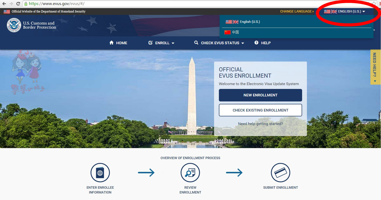 美签十年签evus登记攻略,美签evus登记显示错误