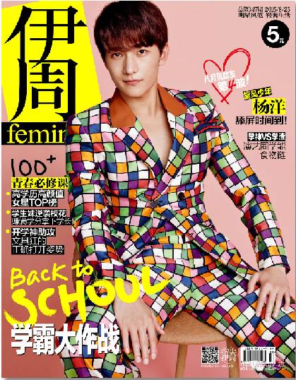 小妹伊周即将退休，各家老姐姐还能在岗坚挺多久？！