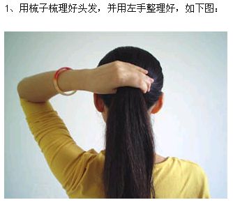 超级简单的盘头发技巧,你们想要的盘头发教程来啦