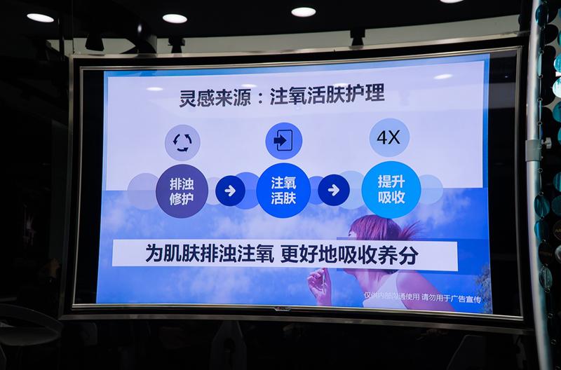 美妆达人悦小舞：带你体验雅姿活肤肌底液