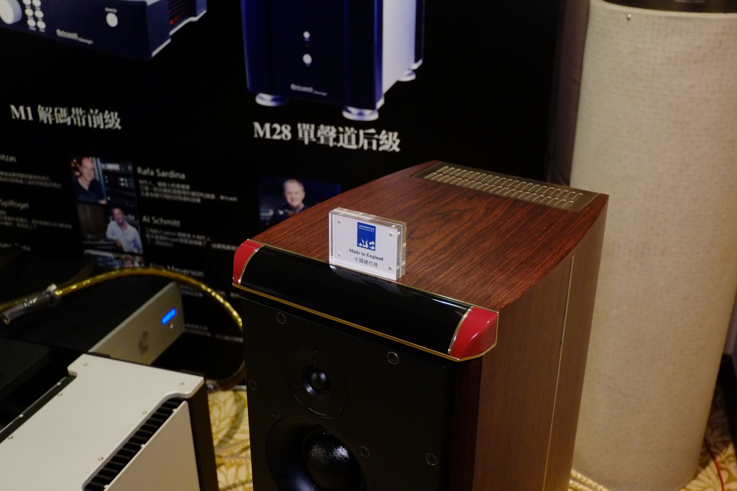 音响历史最久的品牌,中国音响历程