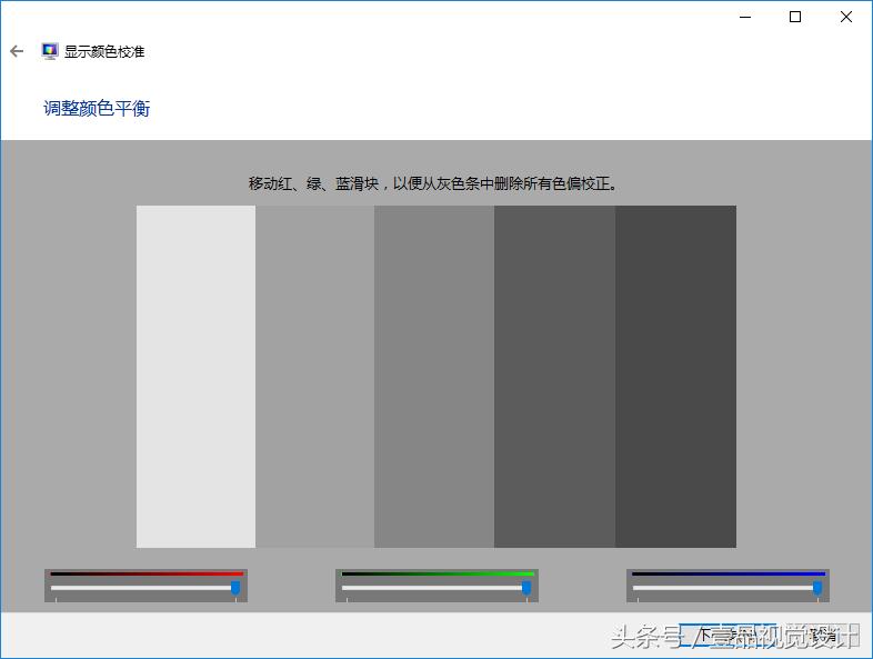 颜色的前世今生23·显示器偏色怎么办？