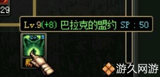 dnf死灵是属强还是智力,dnf死灵职业