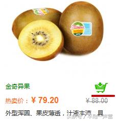 干货！zencart网店系统实现无刷新更新购物车