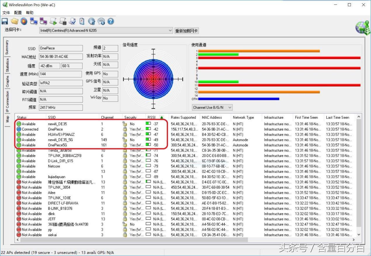 高配置多功能可挖矿可离线-玩法多样的新路由2