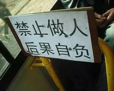 汉字错别字闹笑话,因为错别字而闹出的笑话日记