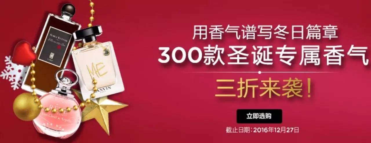 有哪些低价的大牌香水推荐,白菜香水在哪里