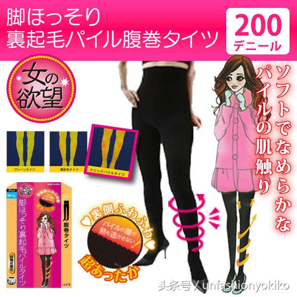 秋冬保暖连裤袜品牌,秋冬连裤袜哪个牌子质量比较好