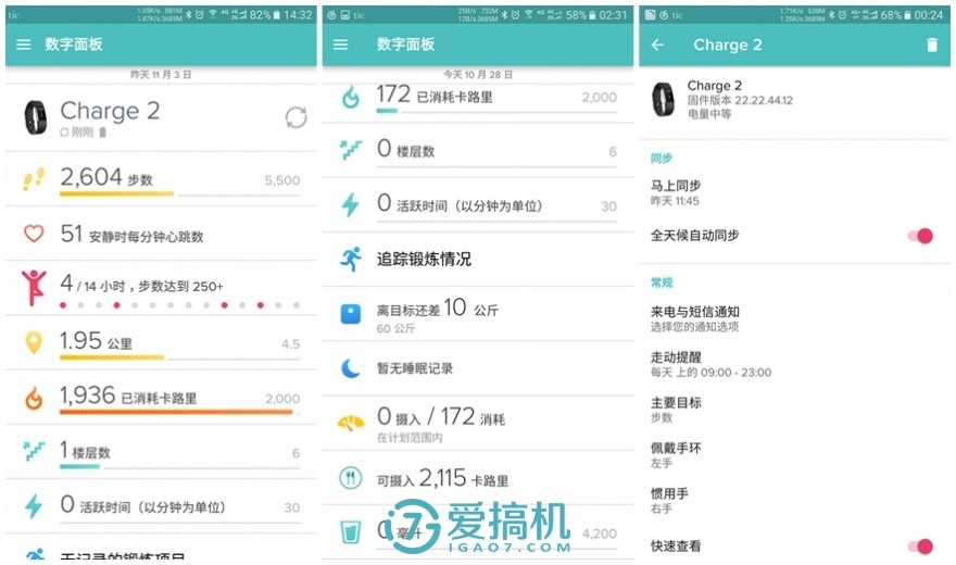 最强手环计步器,最强运动手环性价比超高
