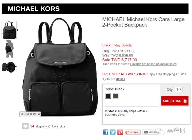 黑五来了千万别落入这些陷阱,黑五来了你爆单了吗