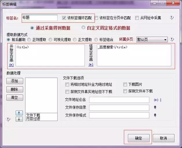 企业网站关键词排名怎么做,如何为网站选择转化率高的关键词