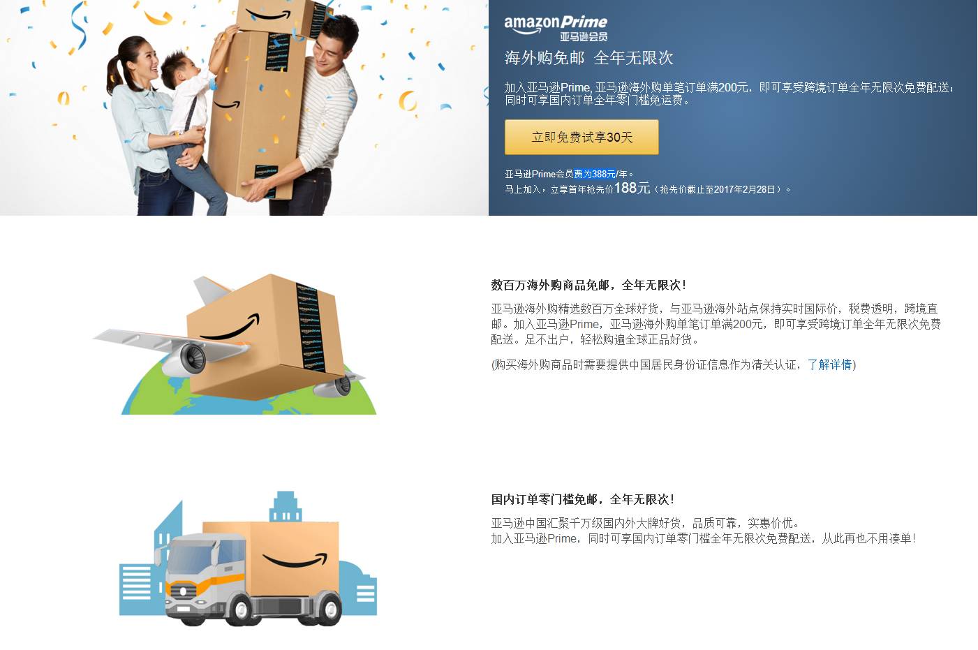 亚马逊最便宜厨具,亚马逊爆款厨具