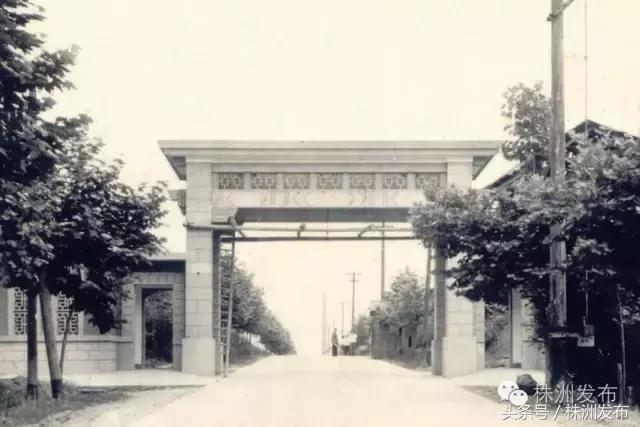 张劲夫33年前来株洲视察赞这家工厂“大有希望”！