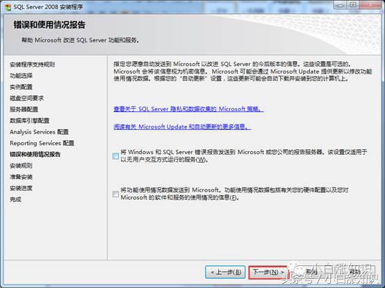 win10如何安装sqlserver2000,sqlserver数据库安装包下载