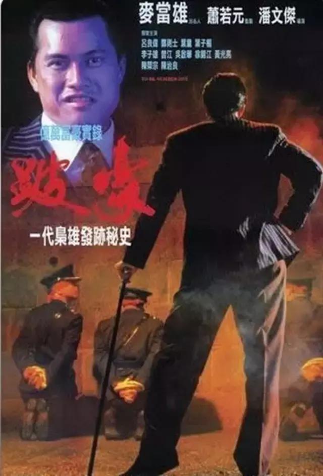 韩国影史票房最高的华语片,香港影史票房第一人