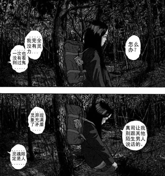 漫威丧尸英雄漫画4章,末世丧尸漫画超长