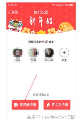 适合qq的新年祝福代码,2014圣诞新年祝福短信群发