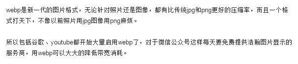 新技能｜网页图片保存，我知道你是一个爱收藏的人