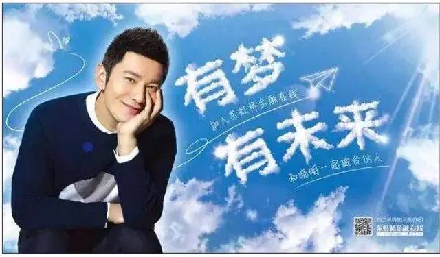 李晨黄渤最新视频,李晨告侵权案例