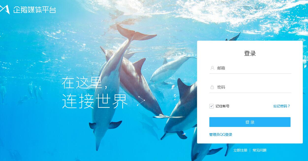 新人怎么在西瓜申请账号做自媒体,一个人可以申请几个自媒体账号