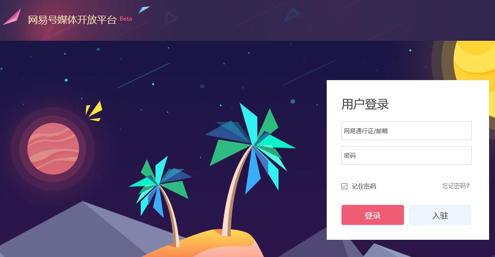 新人怎么在西瓜申请账号做自媒体,一个人可以申请几个自媒体账号