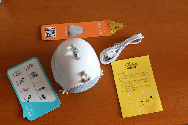 小吉音箱,幻响小吉音箱拆解