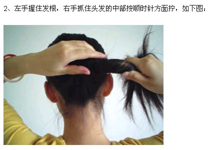 各种各样的盘头发的简单方法,最简单的盘头发方法如下
