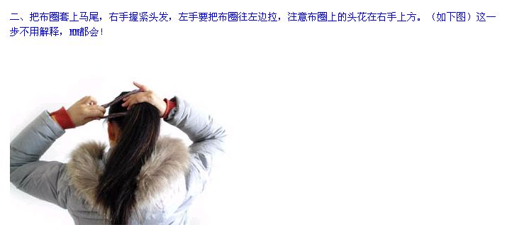 超级简单的盘头发技巧,你们想要的盘头发教程来啦