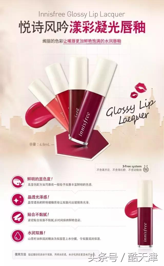 盘点口红涂过的样式,推荐秋冬季节口红