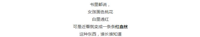 一到晚上脸部发红发烫怎么回事,冬天脸部发红发烫怎么快速缓解