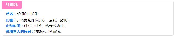 一到晚上脸部发红发烫怎么回事,冬天脸部发红发烫怎么快速缓解