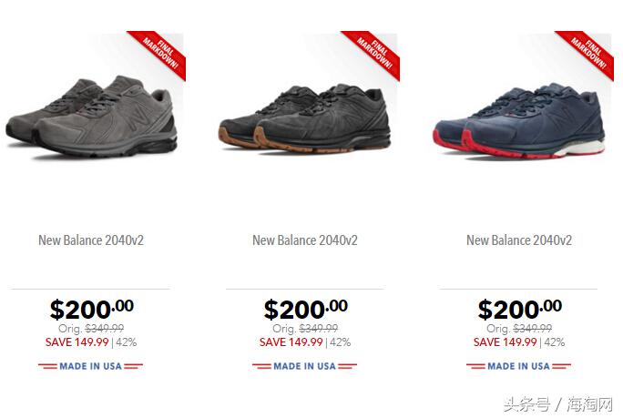 Newbalance跑鞋系列大全，附美国新百伦黑五海淘攻略