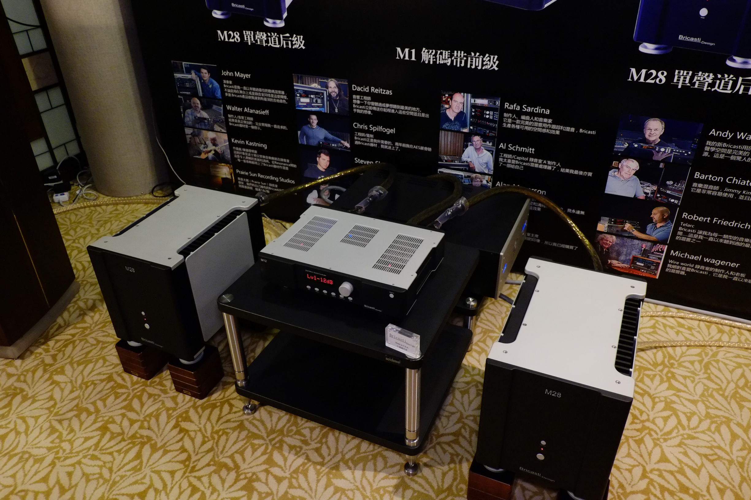 世界顶级音响博览会,世界顶级汽车音响展