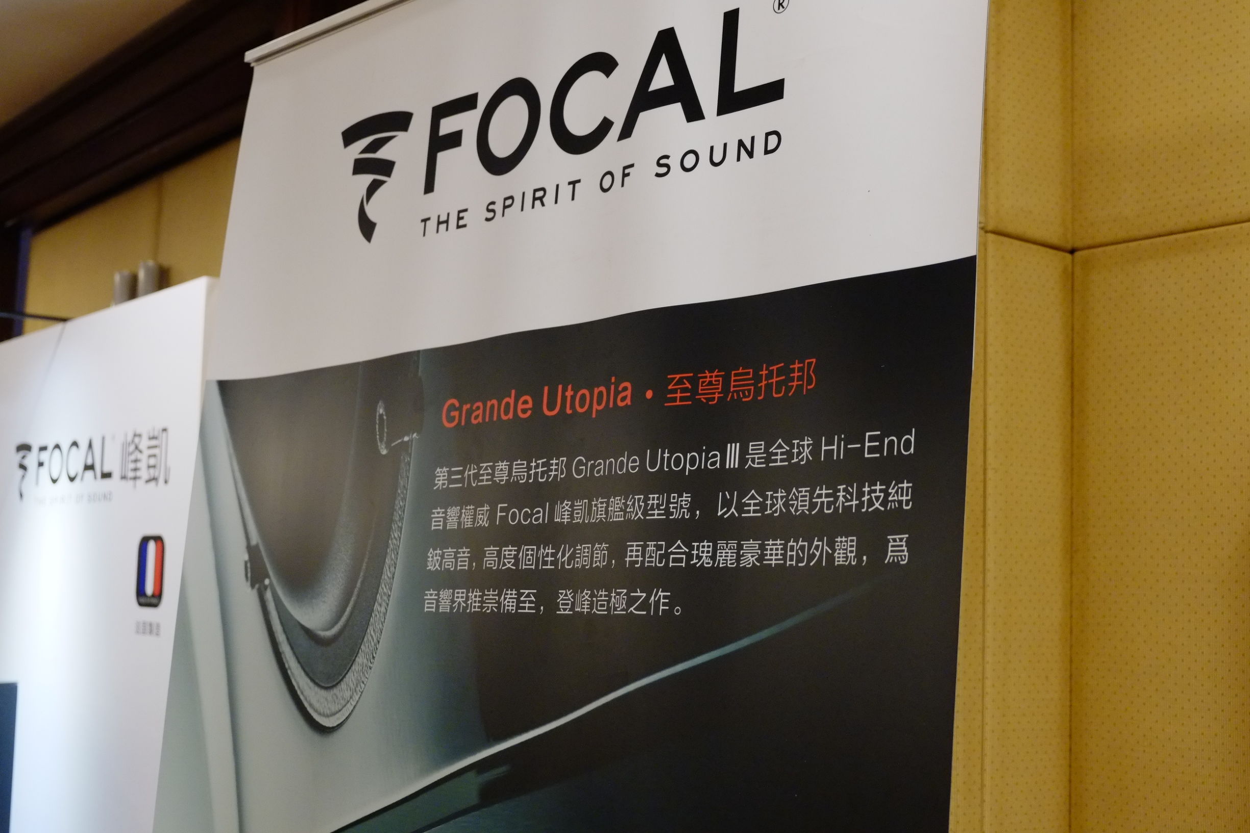 世界顶级音响博览会,世界顶级汽车音响展