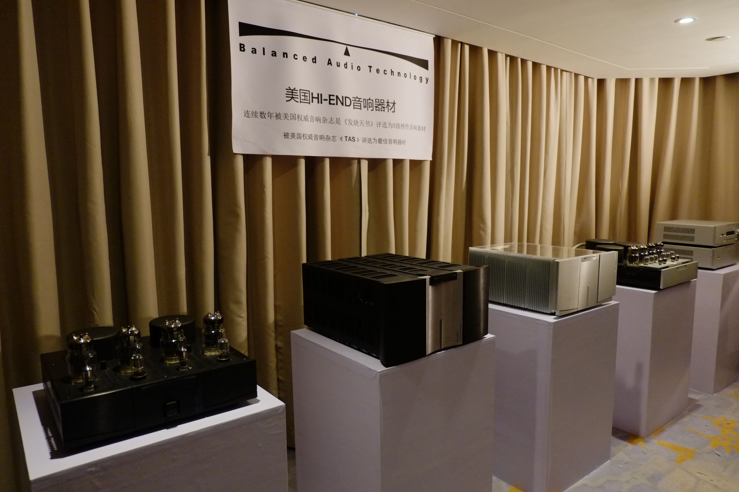 2015广州国际音响展,2016广州音响唱片展