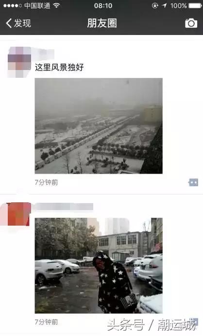 运城雪景有多美,山西省运城市第一场雪