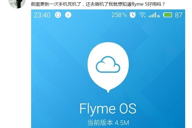 魅蓝note2移动版能刷双4g吗,魅蓝note2卡刷总是失败