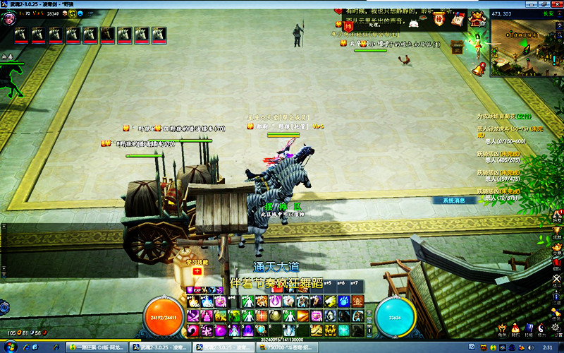 武魂2手游即将推出,武魂2怎么赚钱