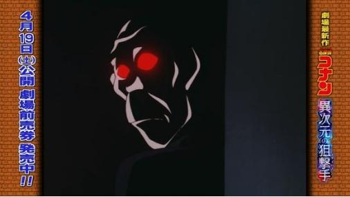 名侦探柯南中的三兄弟杀人事件,名侦探柯南关于恋人的杀人事件