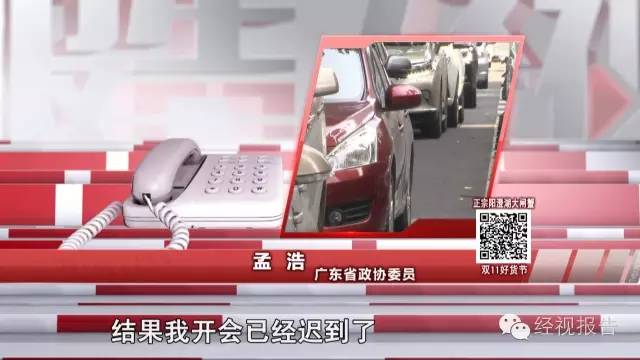 广州市妇女儿童医院停车位紧不紧,广州市儿童医院停车难吗