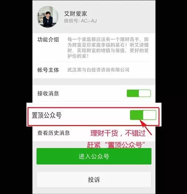 真融宝理财,真正的网贷平台有哪些