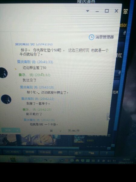 lols6璧涘鎵嬪唽鐖嗘枡,lols6鏀荤暐
