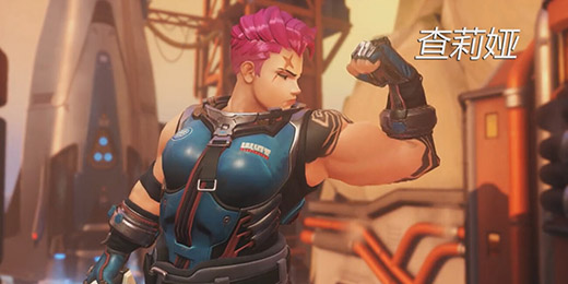 黑影守望先锋改动第10赛季,守望先锋最新削弱增强公告